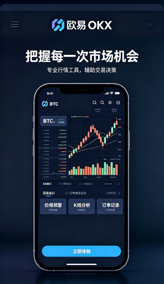 欧交易所app官网安卓区块链知识科普配图